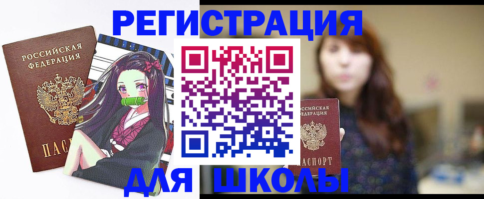 миграционный учет в Кумертау