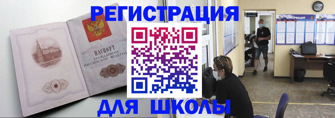 регистрация в Кумертау